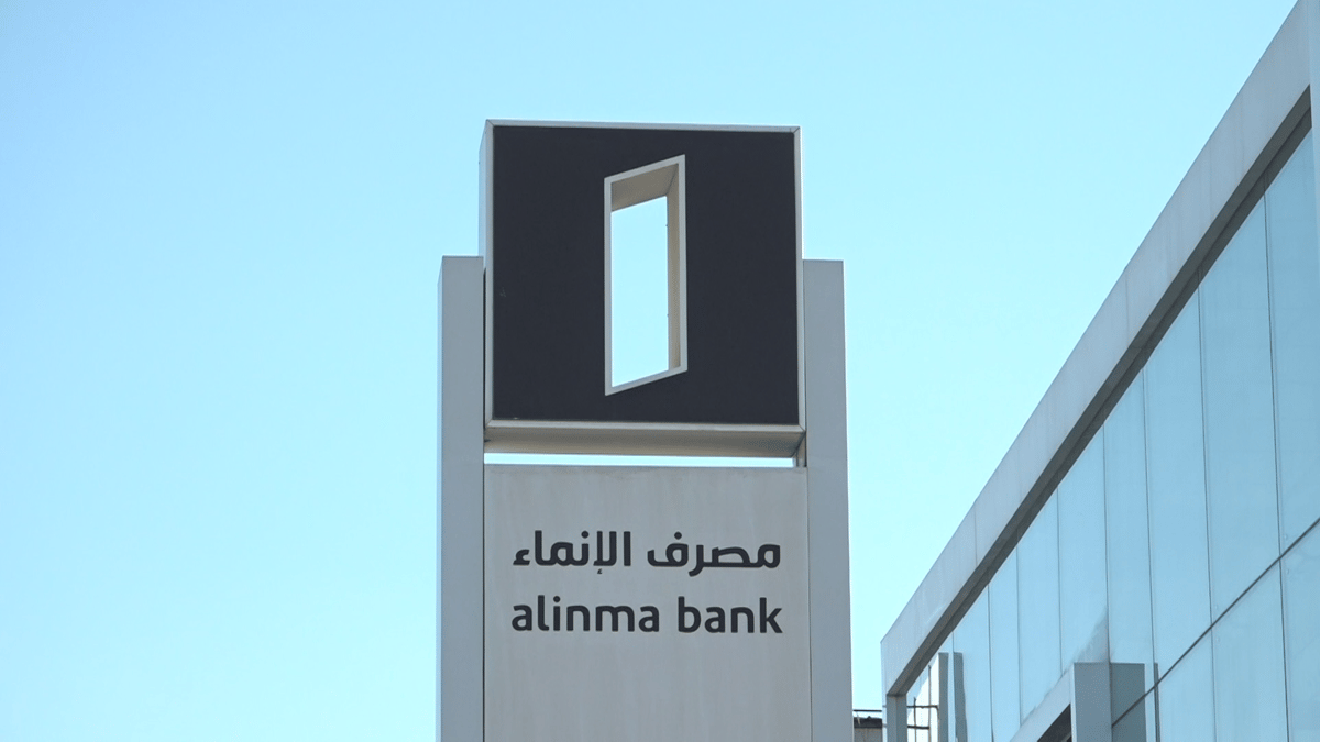 الإنماء السعودي يوصي بزيادة رأس المال