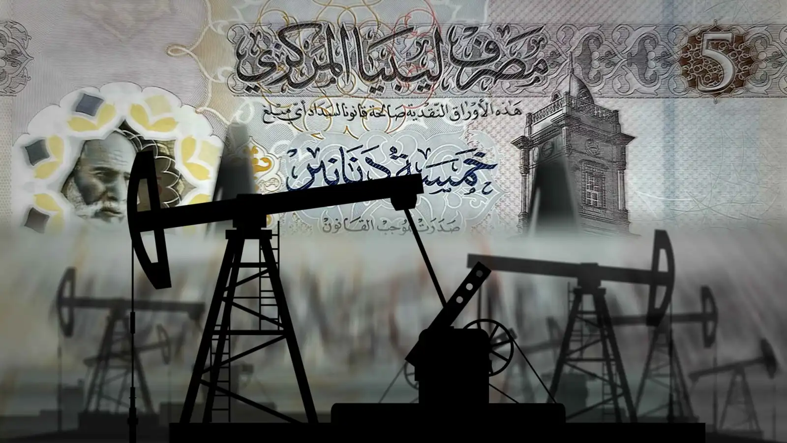 الاقتصاد الليبي يعتمد بما يفوق 90% على عائدات النفط.