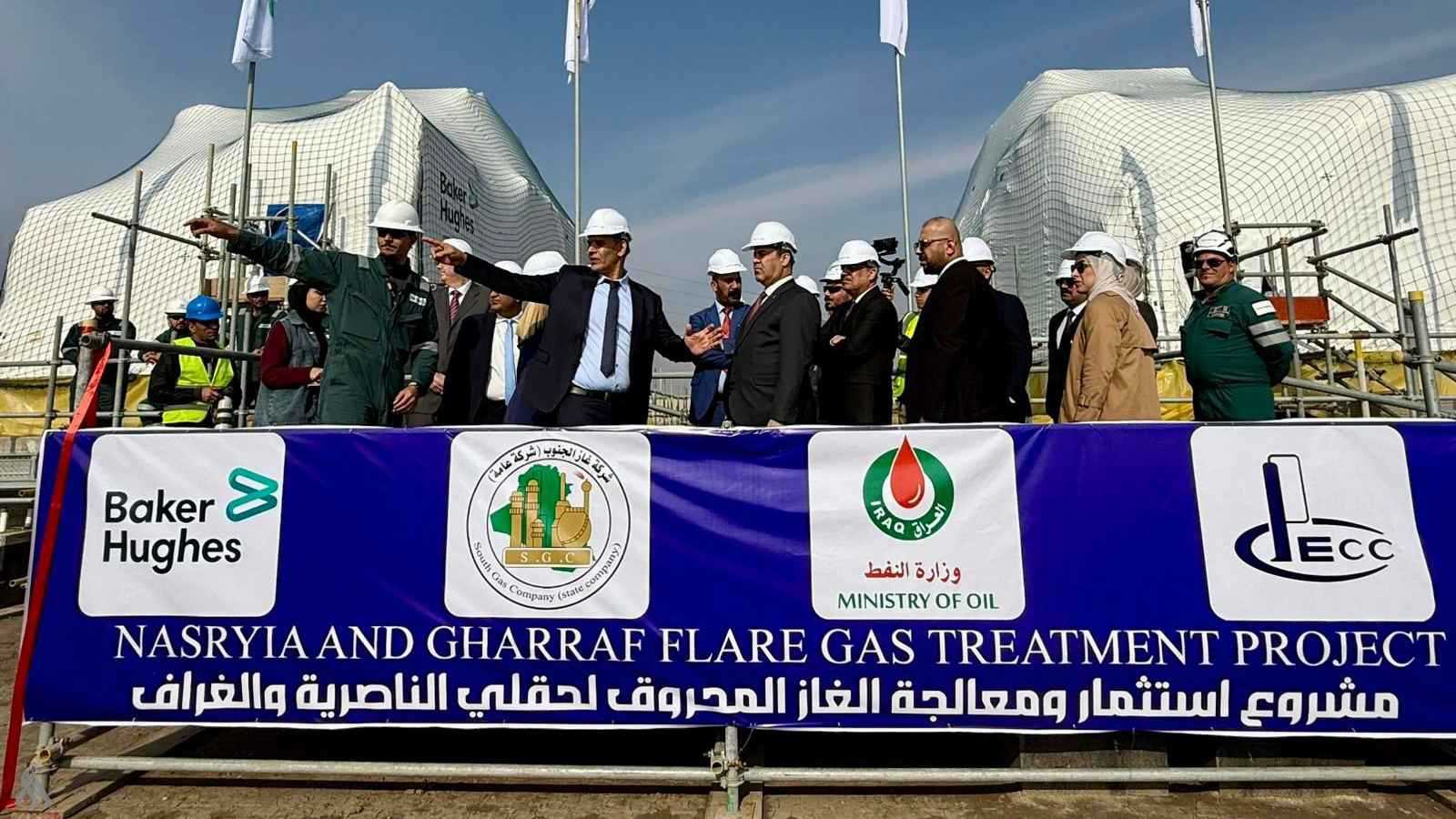 العراق يخطط لتشغيل مشروع غاز الناصرية والغراف مطلع 2027 