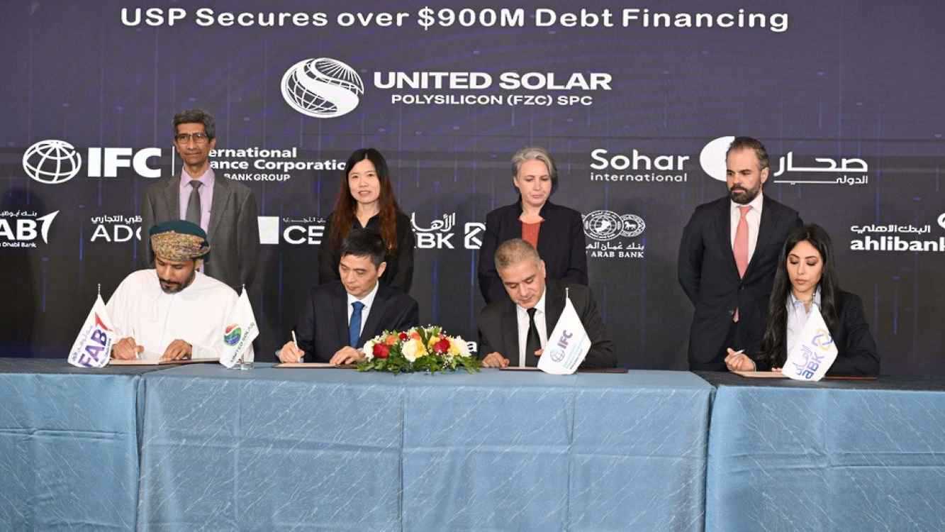 950 مليون دولار لتمويل مشروع «البولي سيليكون» في عُمان 