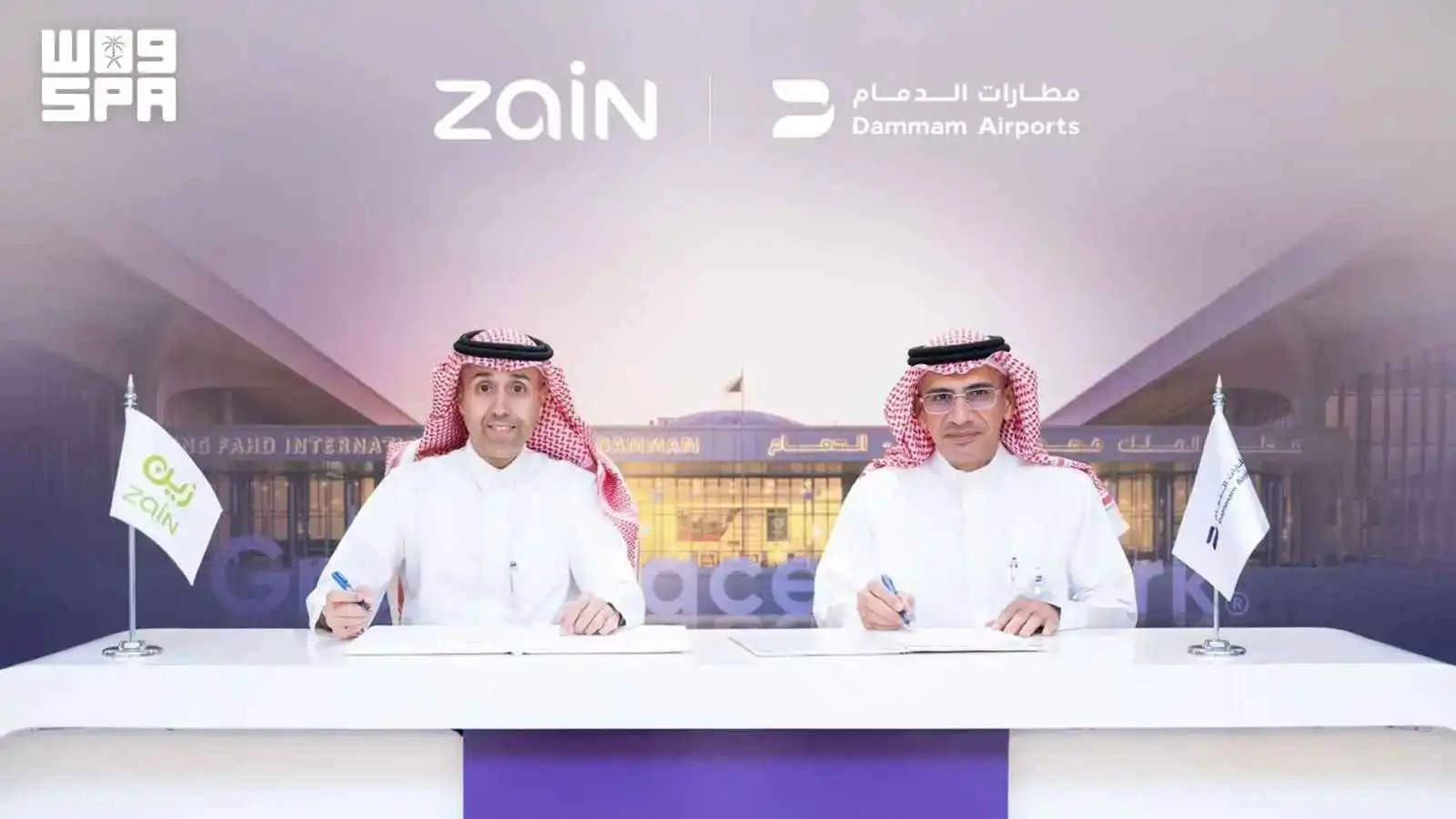 «زين» السعودية ومطارات الدمام توقعان مذكرة لتوفير حلول تقنية للمسافرين