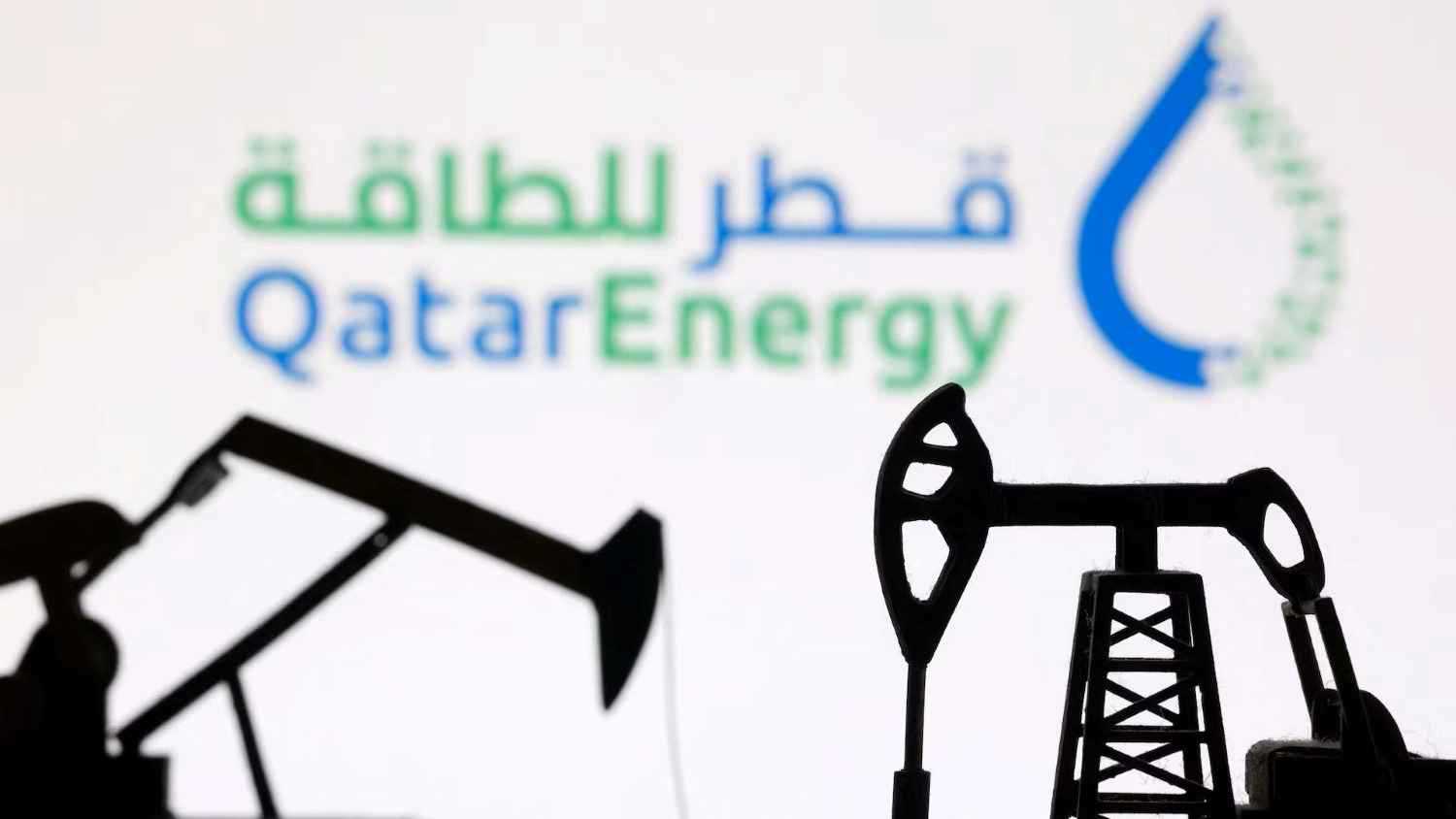 قطر تبدأ التحضير لاستئناف إنتاج الغاز المسال بعد هدنة إقليمية 