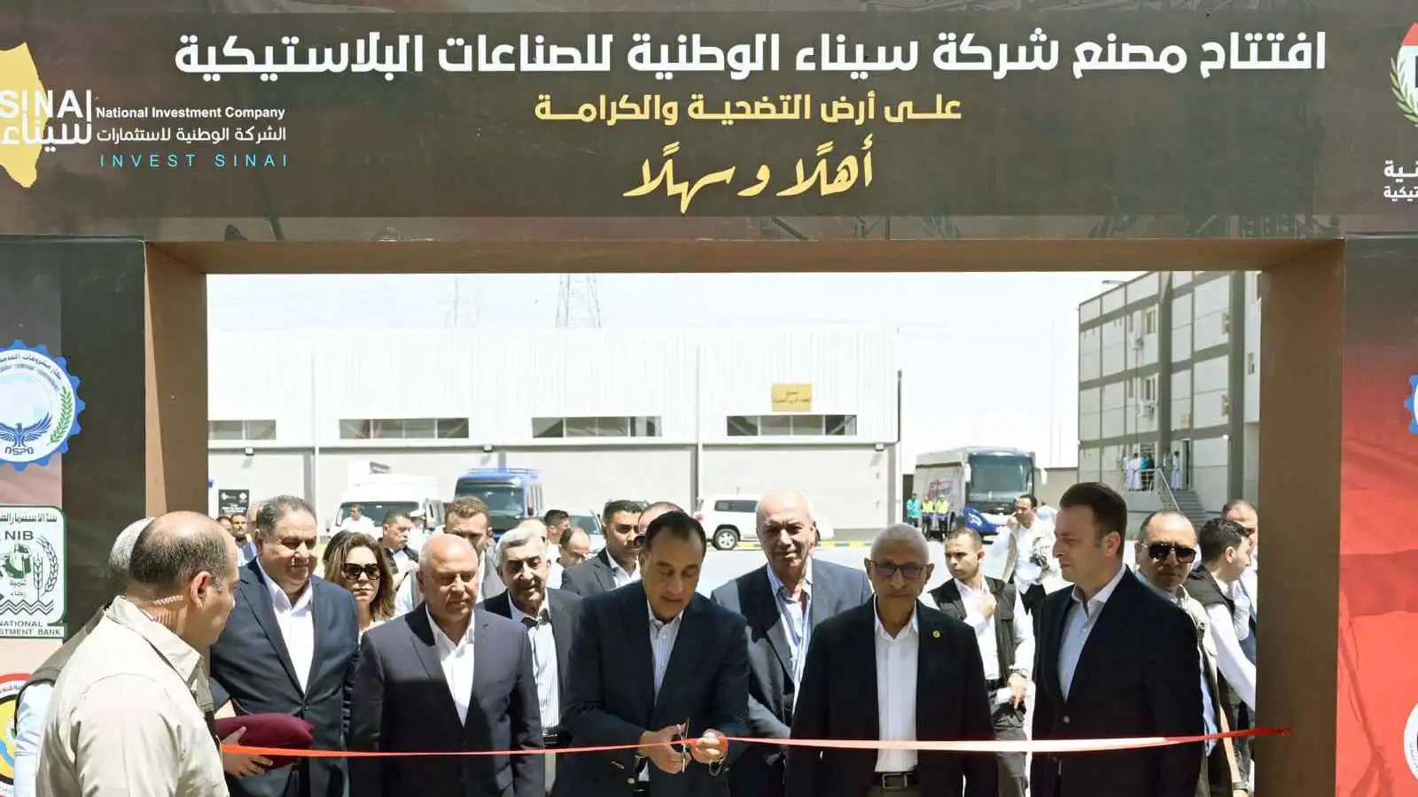 الحكومة المصرية توسّع مشروعات التنمية في سيناء لتعزيز الاقتصاد