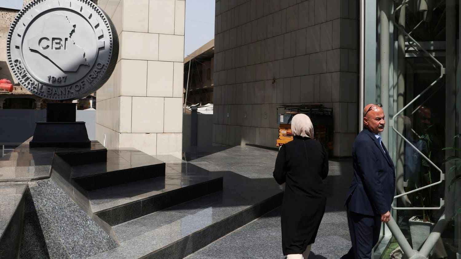 بعد خفض قيمة الدينار.. المركزي العراقي يؤكد كفاية احتياطياته الأجنبية 