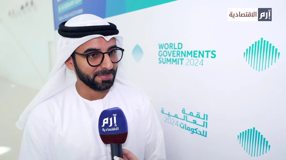 الشرهان لـ"إرم": نماذج المستقبل في القمة العالمية للحكومات