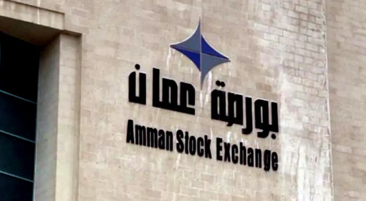 مؤشر بورصة عمان يكتسي اللون الأحمر بافتتاح تعاملاته الأسبوعية
