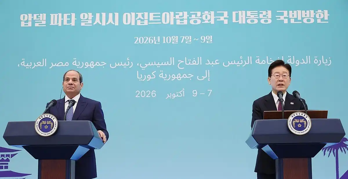 الرئيسان المصري عبد الفتاح السيسي والكوري لي جيه ميونغ خلال مؤتمر صحافي مشترك، العاصمة الكورية الجنوبية سيؤول، 8 أكتوبر 2026.   