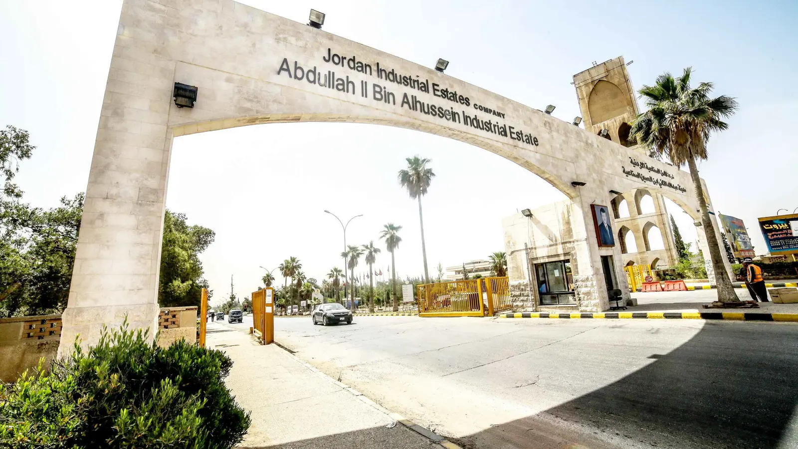 «المدن الصناعية» الأردنية تستقطب استثمارات بـ340 مليون دولار في 2024