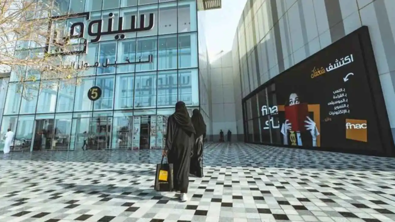 اتهام 17 مسؤولاً في «سينومي ريتيل» السعودية بمخالفة سلوكيات السوق