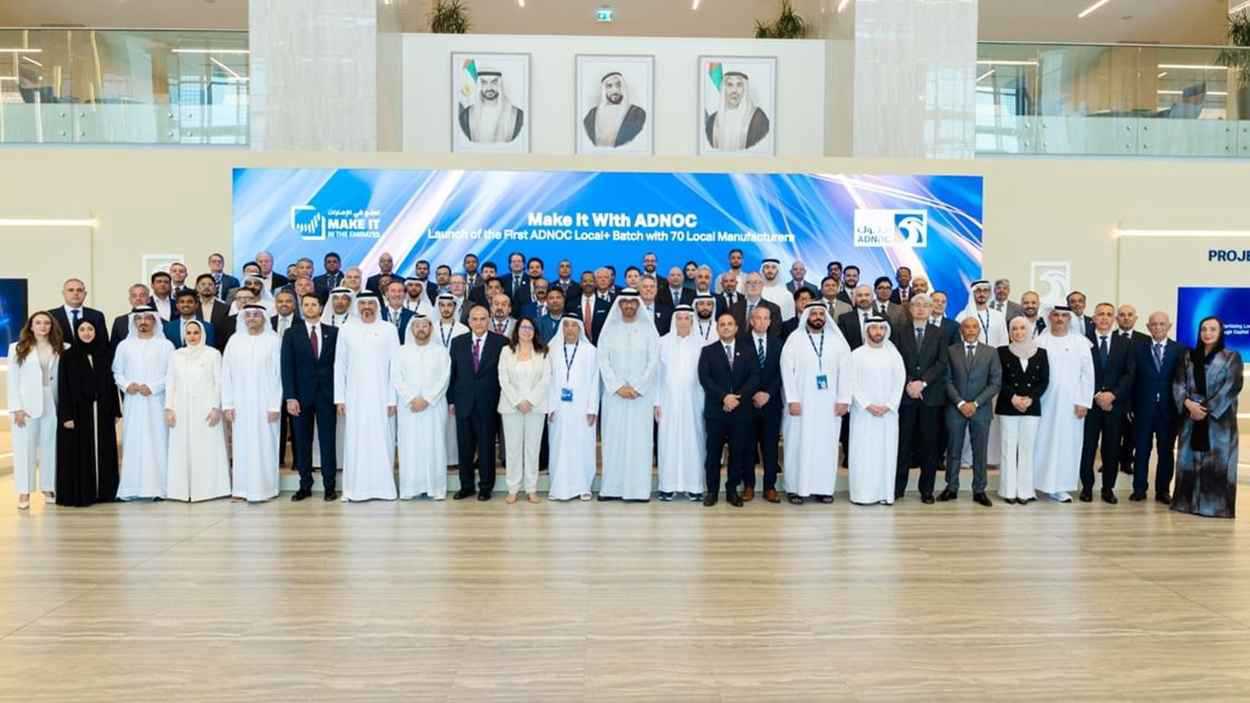 «أدنوك» تخصص 55 مليار دولار لدعم استراتيجية النمو حتى 2028 