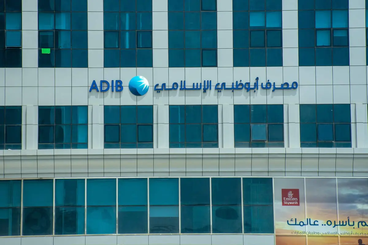 أبوظبي الإسلامي يدرج صكوكا بـ 500 مليون دولار في بورصة لندن