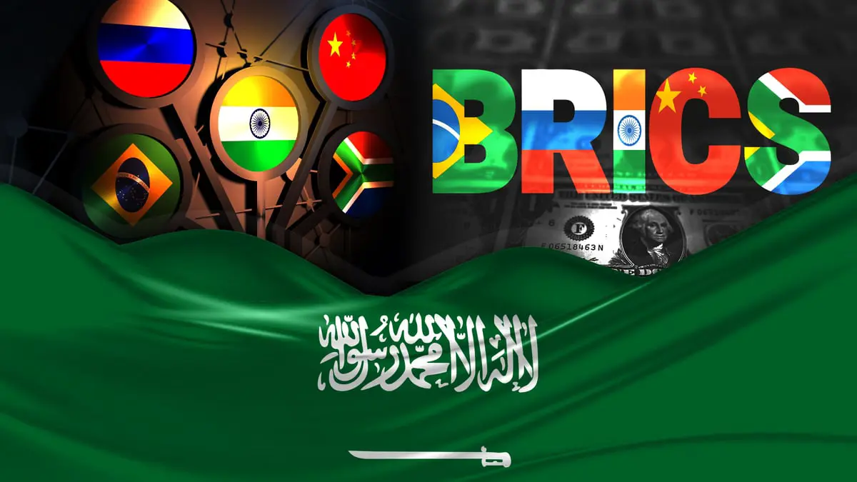 بدء عضوية السعودية في بريكس بشكل كامل رسميا
