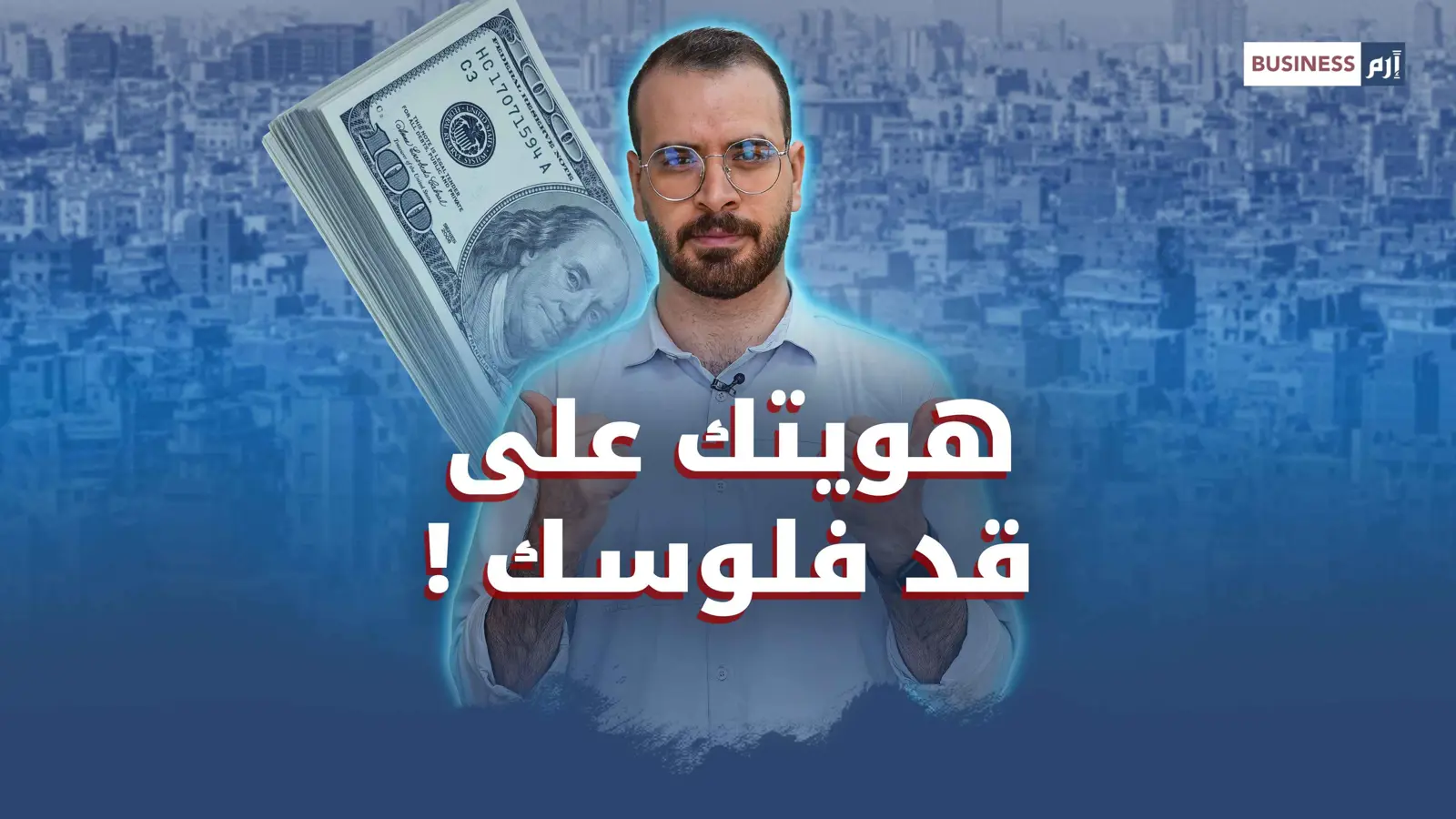 نمط حياتك اليوم يرسم ملامح مستقبلك غداً