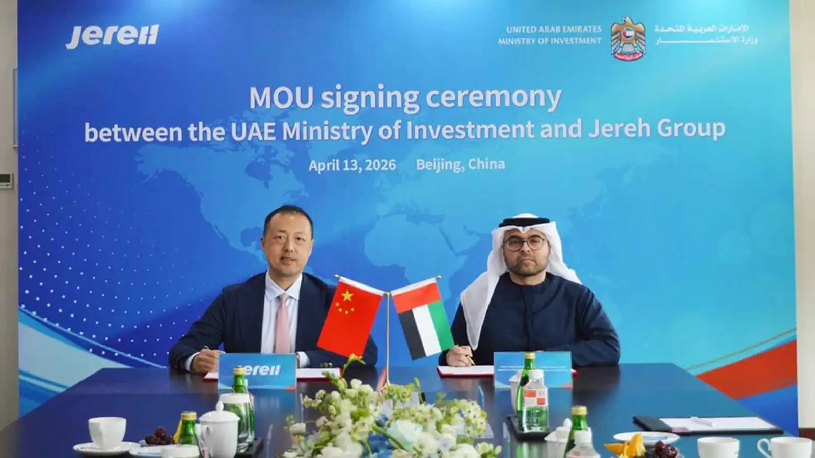 إنشاء منصة للطاقة النظيفة والتصنيع في الإمارات بالتعاون مع الصين