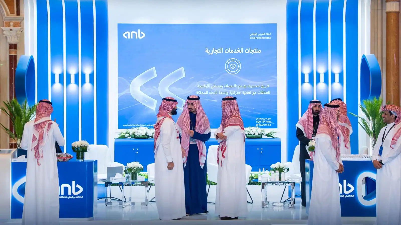 أرباح «العربي» السعودي تنمو 3% في 2025 إلى 1.35 مليار دولار