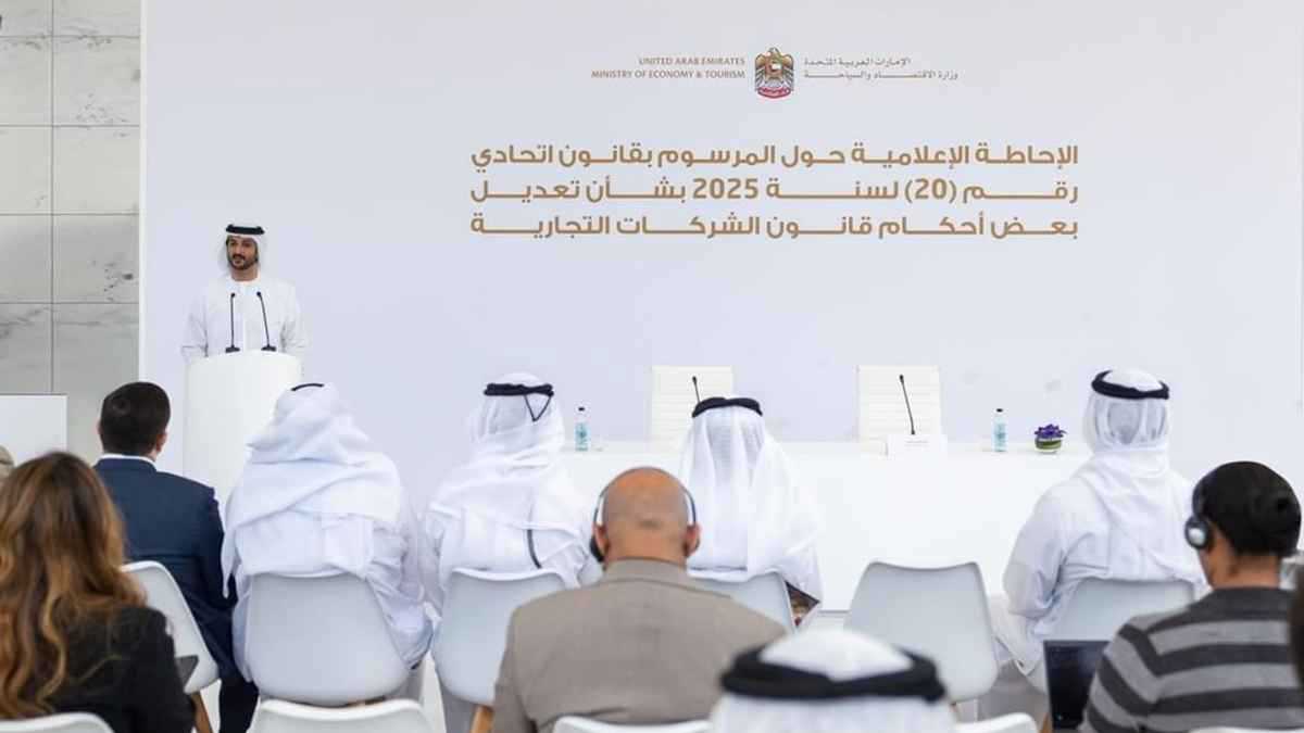 عدد الشركات في الإمارات يتجاوز 1.4 مليون بنهاية 2025 