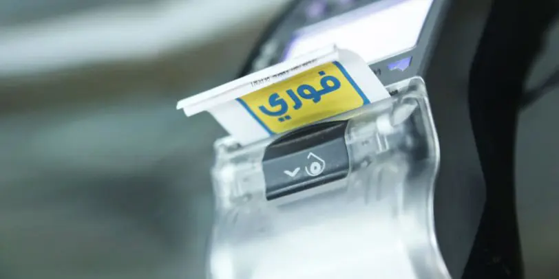 لا اختراق.. شركة فوري المصرية توضح سبب توقف تطبيقها