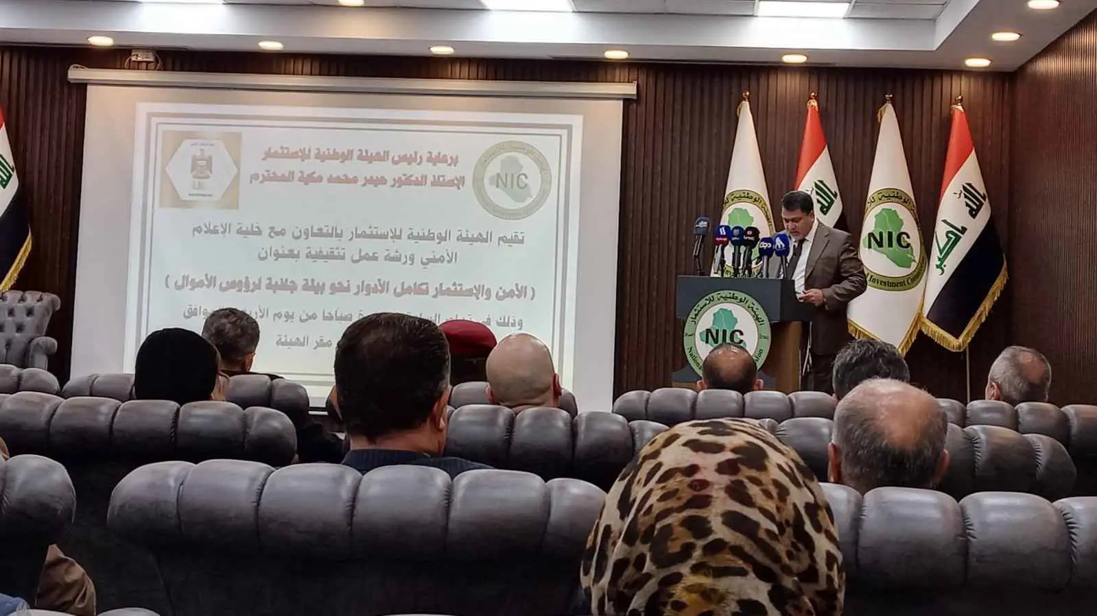 رئيس هيئة الاستثمار العراقية: أي نهضة اقتصادية تبدأ من ترسيخ الأمن
