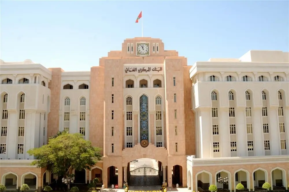 المركزي العُماني يصدر أذون خزانة بـ 53.2 مليون دولار بأسبوع
