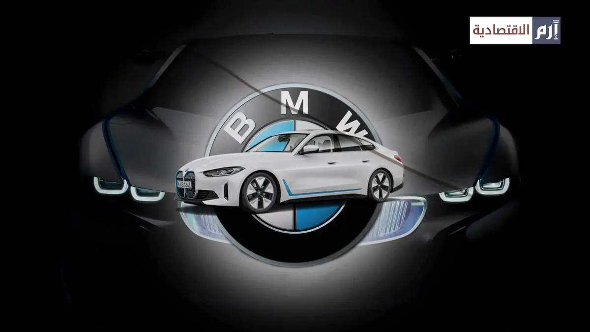 "BMW" تراهن على سياراتها الكهربائية الفاخرة