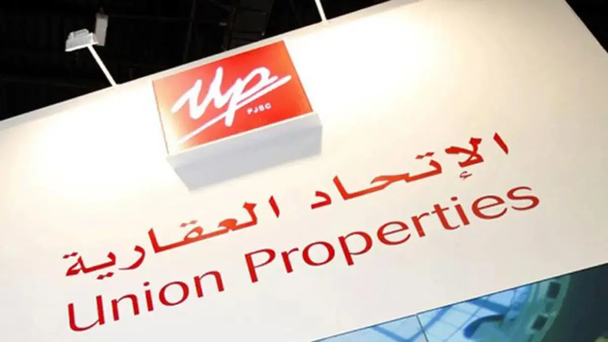السهم يقفز 10%.. الاتحاد العقارية تنهي خلافًا مع رئيسها السابق
