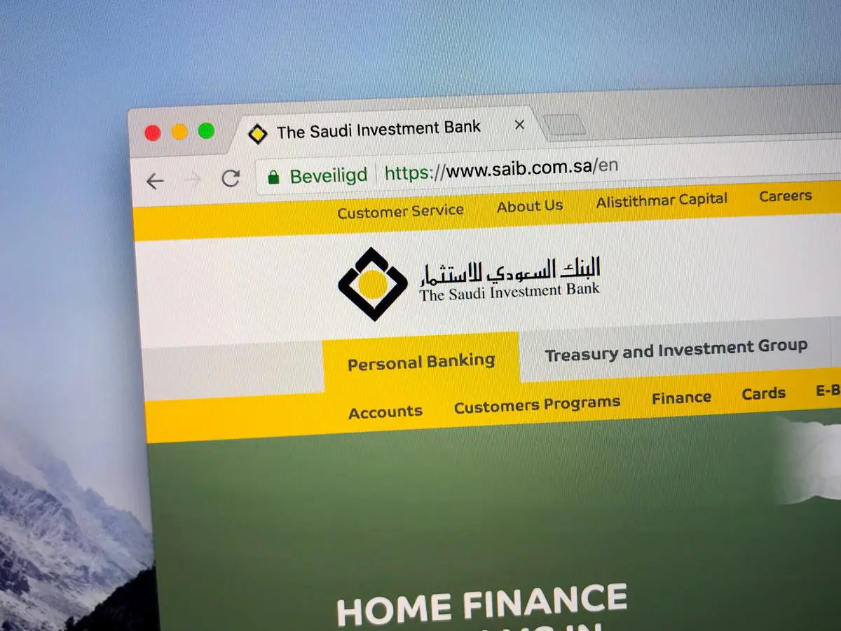 "البنك السعودي للاستثمار" ينهي طرح الإصدار الثاني للصكوك