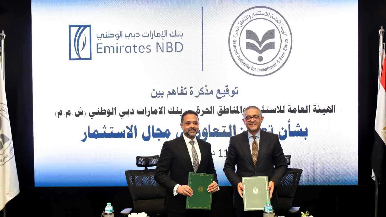 مصر و«الإمارات دبي الوطني» يوقعان مذكرة لتعزيز جذب الاستثمارات 