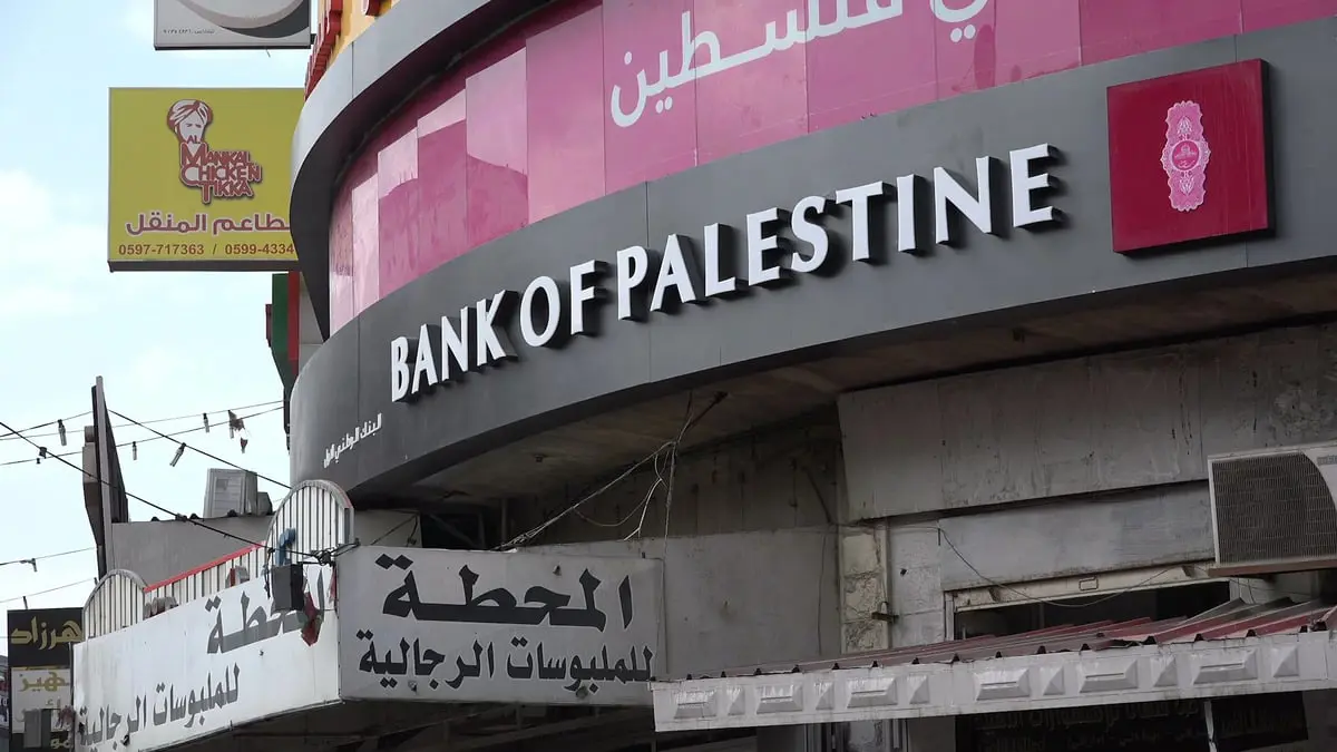  مجموعة السبع ستدعو إسرائيل للإبقاء على علاقاتها مع البنوك الفلسطينية
