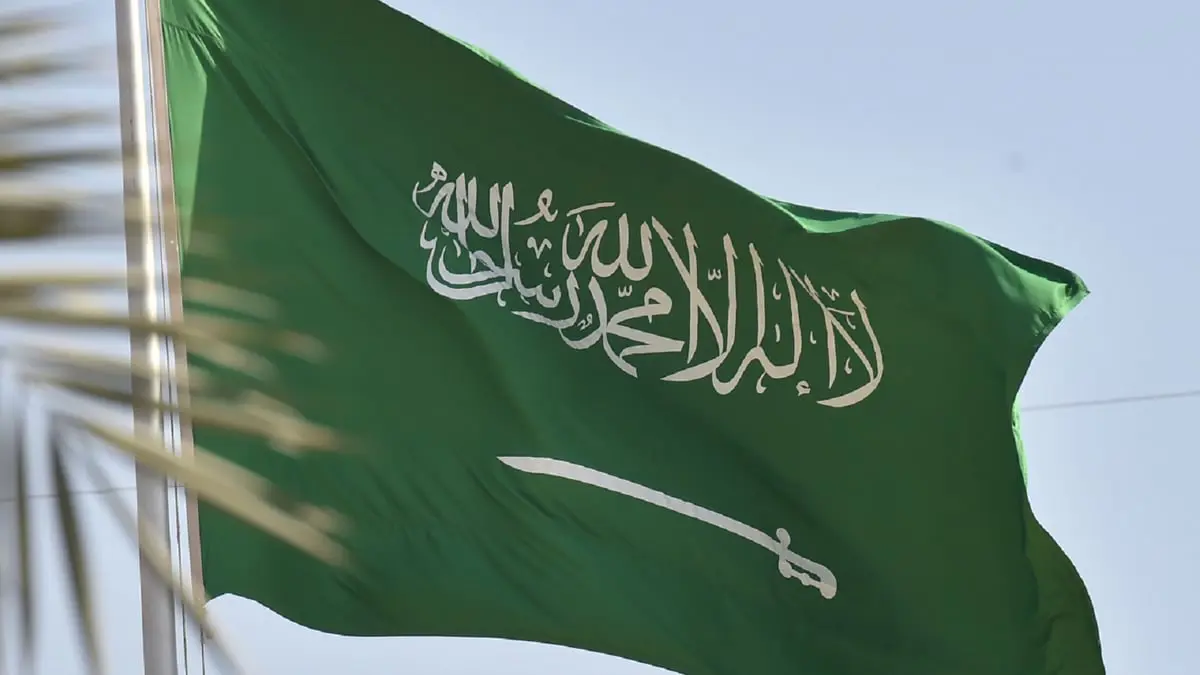 السعودية مركزاً للطاقة