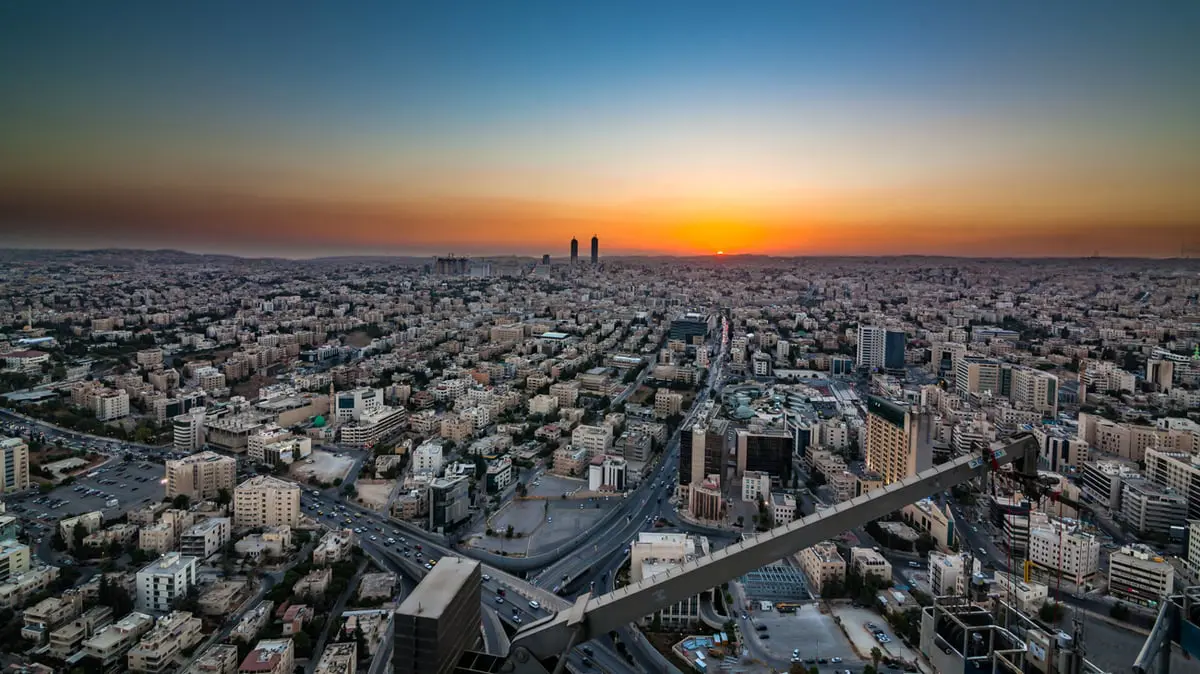 الأردن يدرس بناء مدينة ذكية بتكلفة تصل إلى 11 مليار دولار