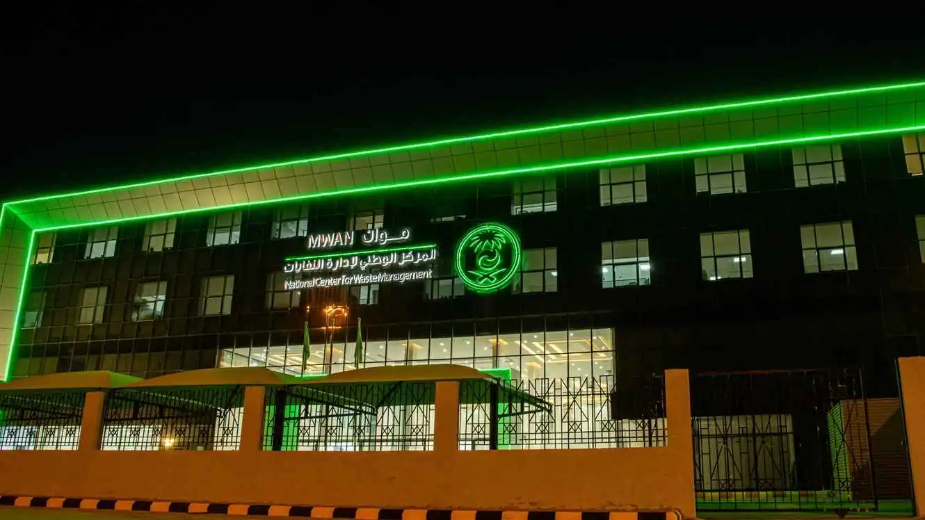السعودية تطرح 27 فرصة استثمارية بـ530 مليون دولار لإدارة النفايات