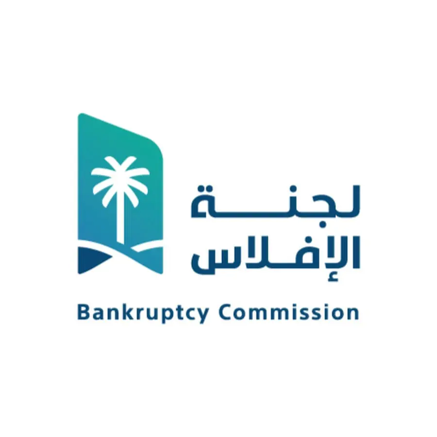 لجنة الإفلاس تحدد ديون شركة سعودية بـ681 مليون ريال
