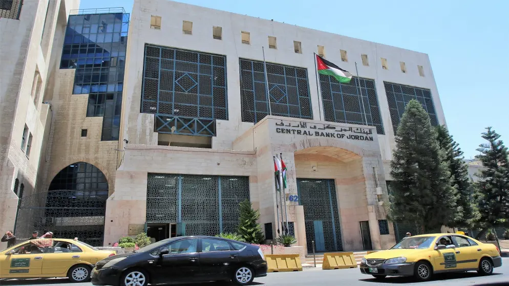 "المركزي الأردني": توقعات بانخفاض أسعار الفائدة في 2024