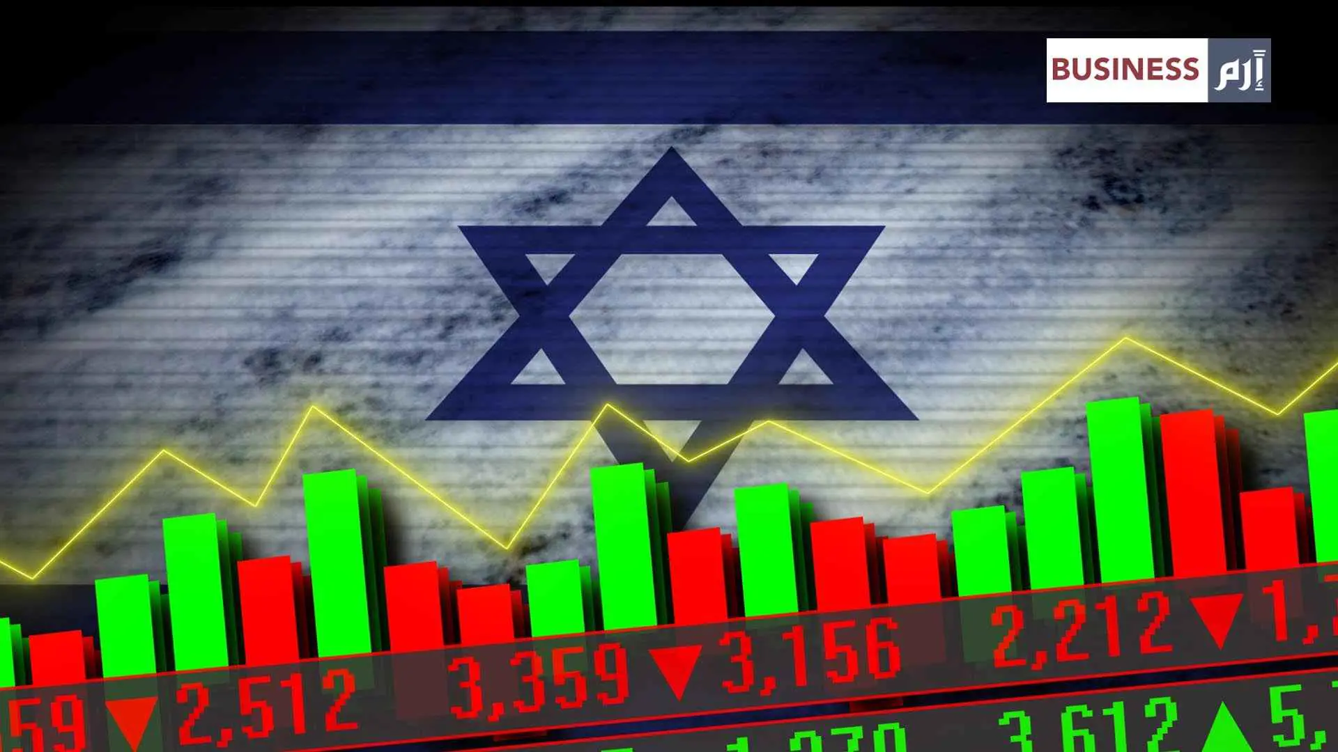 قطاعات إسرائيلية استراتيجية تواصل نزيفها الاقتصادي جراء الحرب