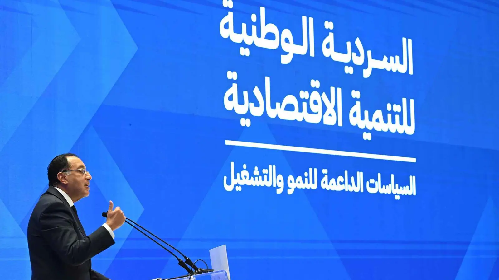 «السردية الوطنية».. خطة مصرية لفك الارتباط مع صندوق النقد