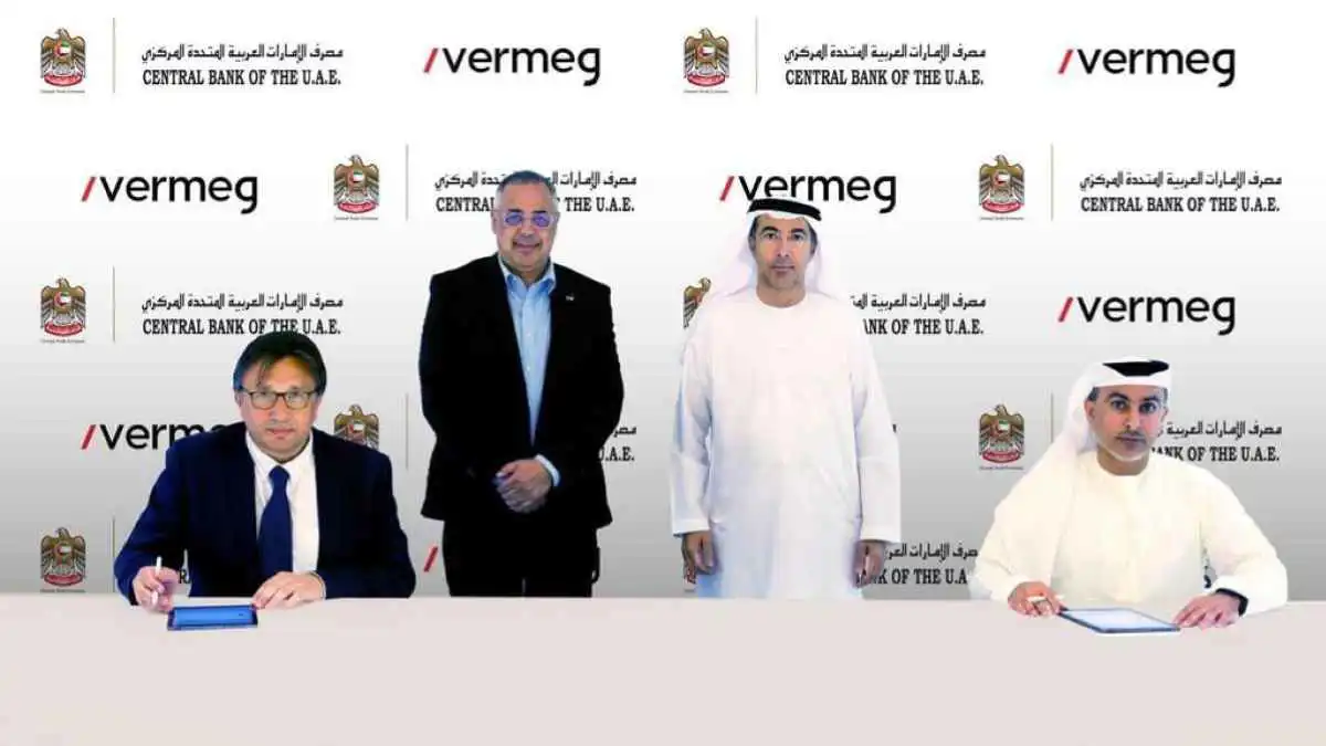«المركزي الإماراتي» يعين «فيرميغ» لتطوير نظام الإيداع
