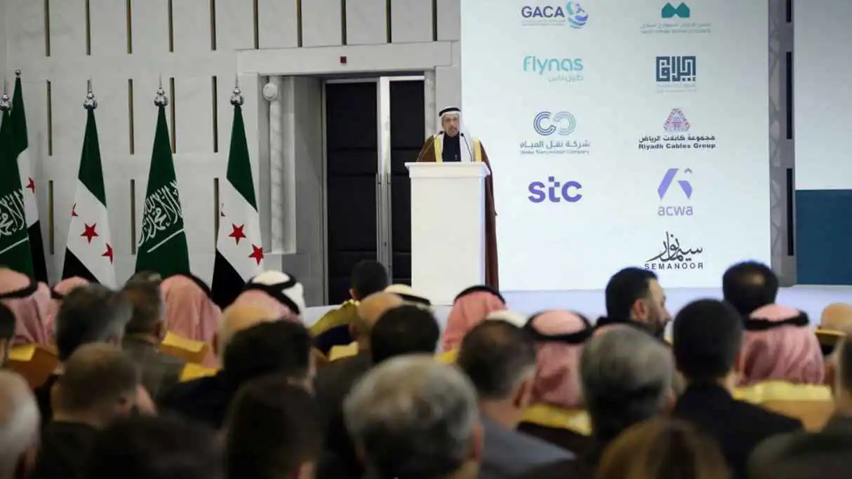 وزير الاستثمار السعودي يلقى كلمة خلال مراسم توقيع العقود، في دمشق، بتاريخ 7 فبراير 2026.