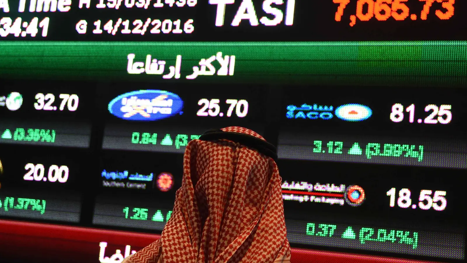 «العربي الوطني» السعودي يقر 345.5 مليون دولار توزيعات نقدية