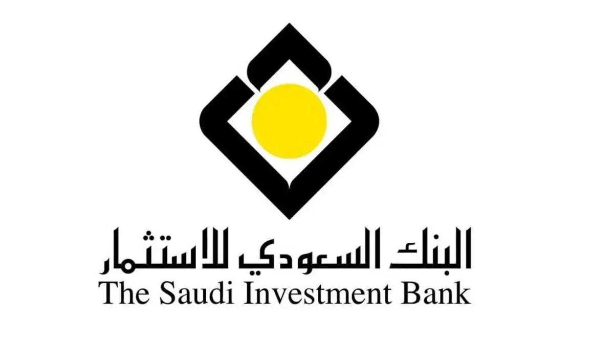 البنك السعودي للاستثمار يستكمل طرح صكوك مقومة بالريال
