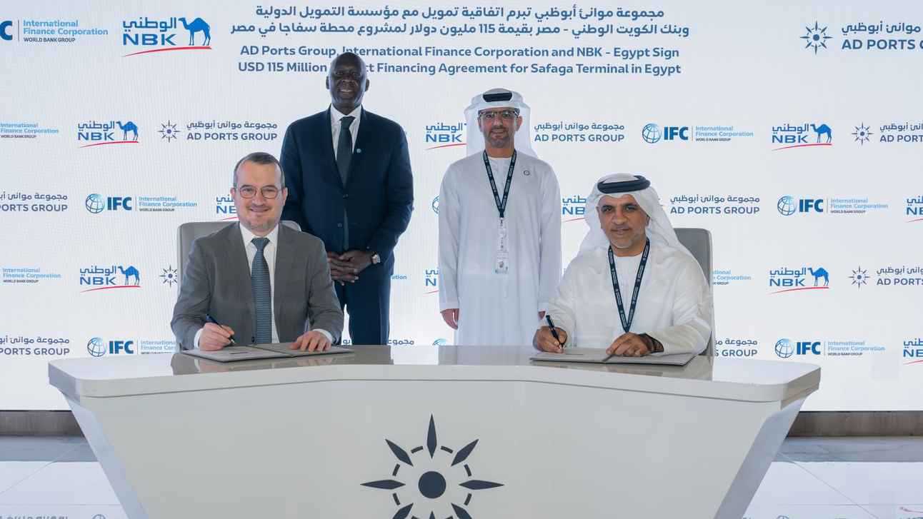 «موانئ أبوظبي» تدعم تطوير محطة سفاجا المصرية بـ115 مليون دولار 