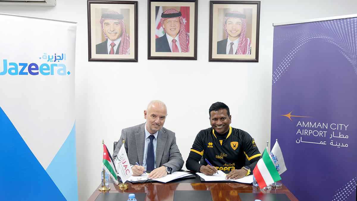 الأردن يوقّع اتفاقية تشغيل مطار مدينة عمان مع «طيران الجزيرة» 