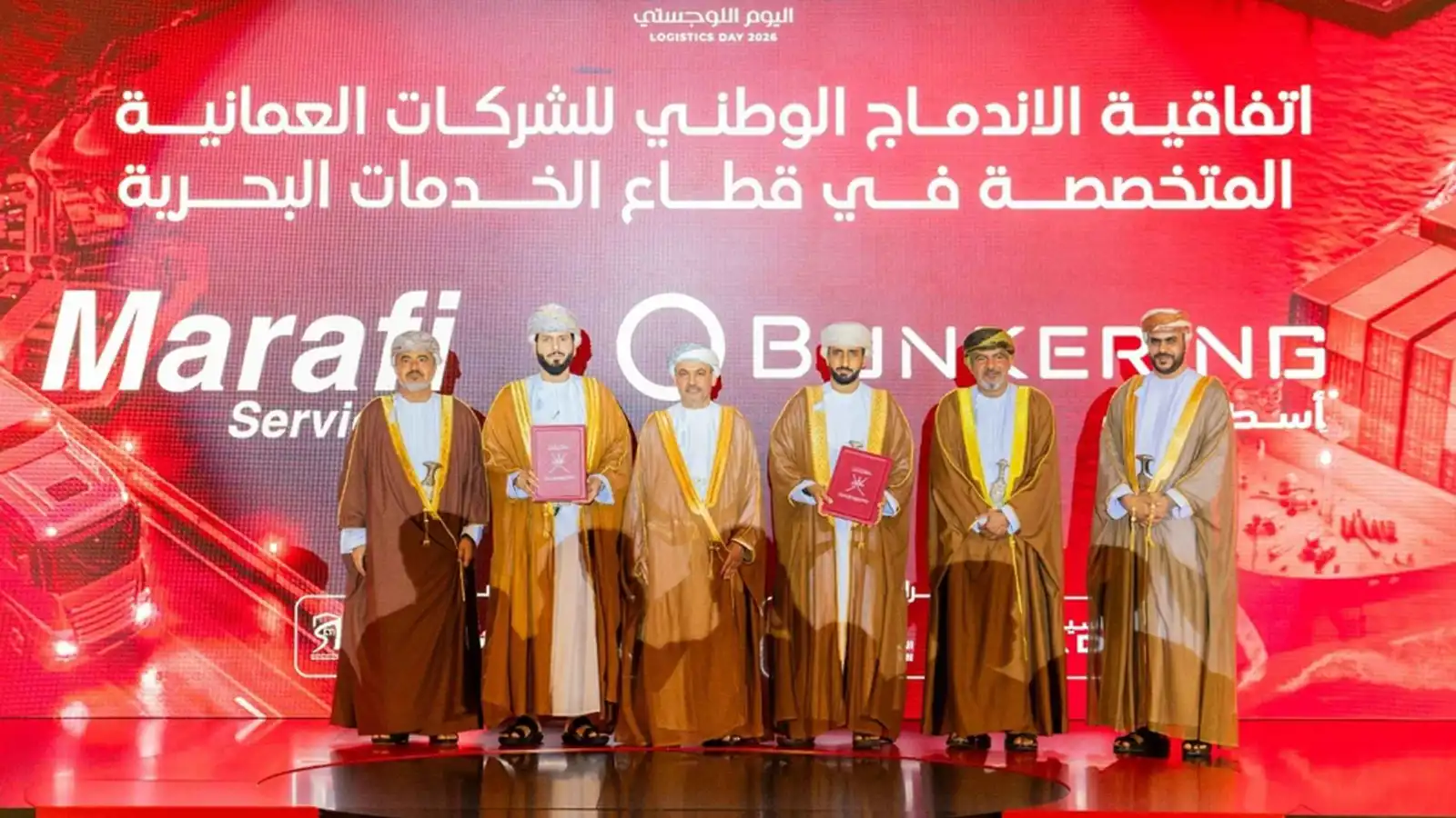 اندماج شركتين في عُمان لتزويد السفن بالوقود البحري تحت اسم «أسطول»