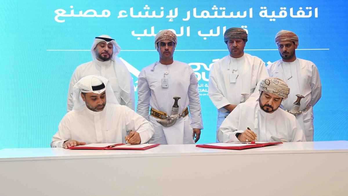 عُمان توقع اتفاقيات استثمار بقيمة 521 مليون دولار 