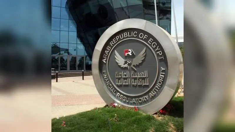 مصر: "الرقابة المالية" تقر الضوابط المنظمة لتوريق الحقوق المالية المستقبلية
