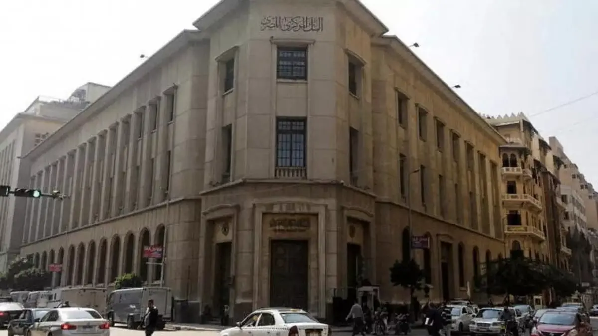 المركزي المصري يثبت سعر الفائدة بدون تغيير