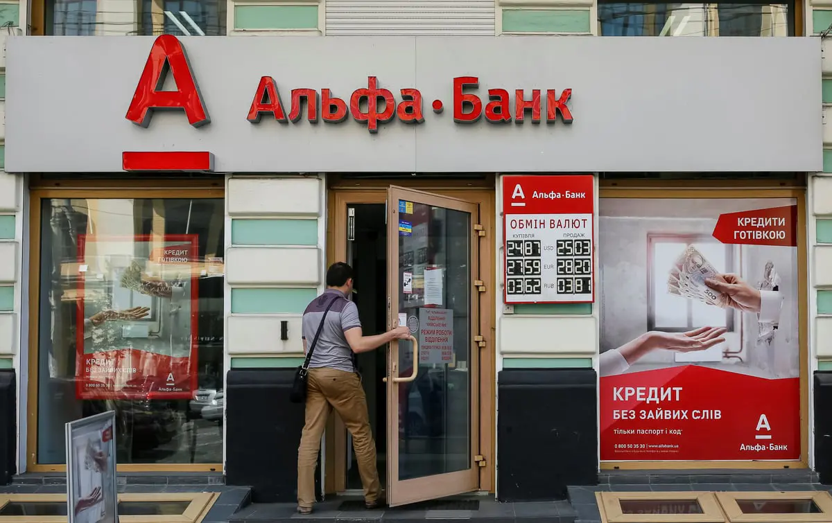 بعد عامين من الحرب.. البنوك الروسية تسجل أرباحاً قياسية