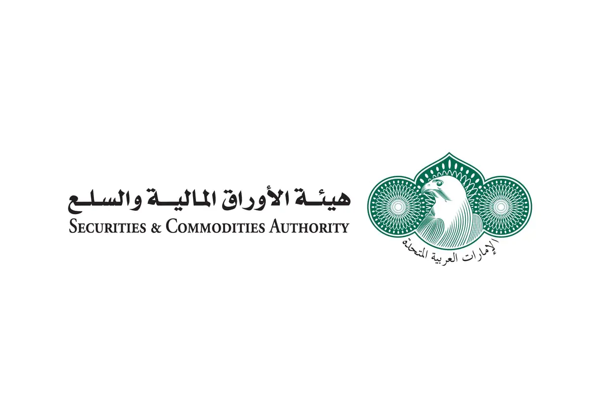 الأوراق المالية الإماراتية تصدر قراراً بشأن الصندوق الأجنبي