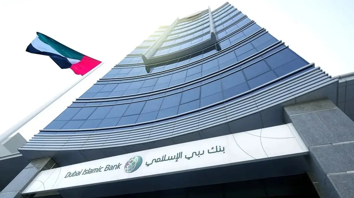 استثمارات بنوك الإمارات تتخطى 159 مليار دولار