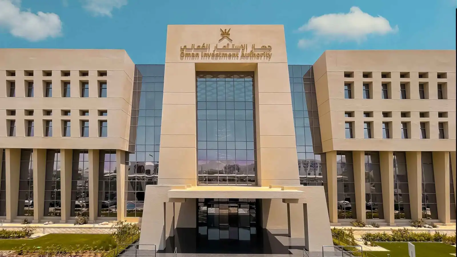 صندوق سيادي عُماني يطلق 4 مشاريع صناعات تحويلية بـ2.4 مليار دولار