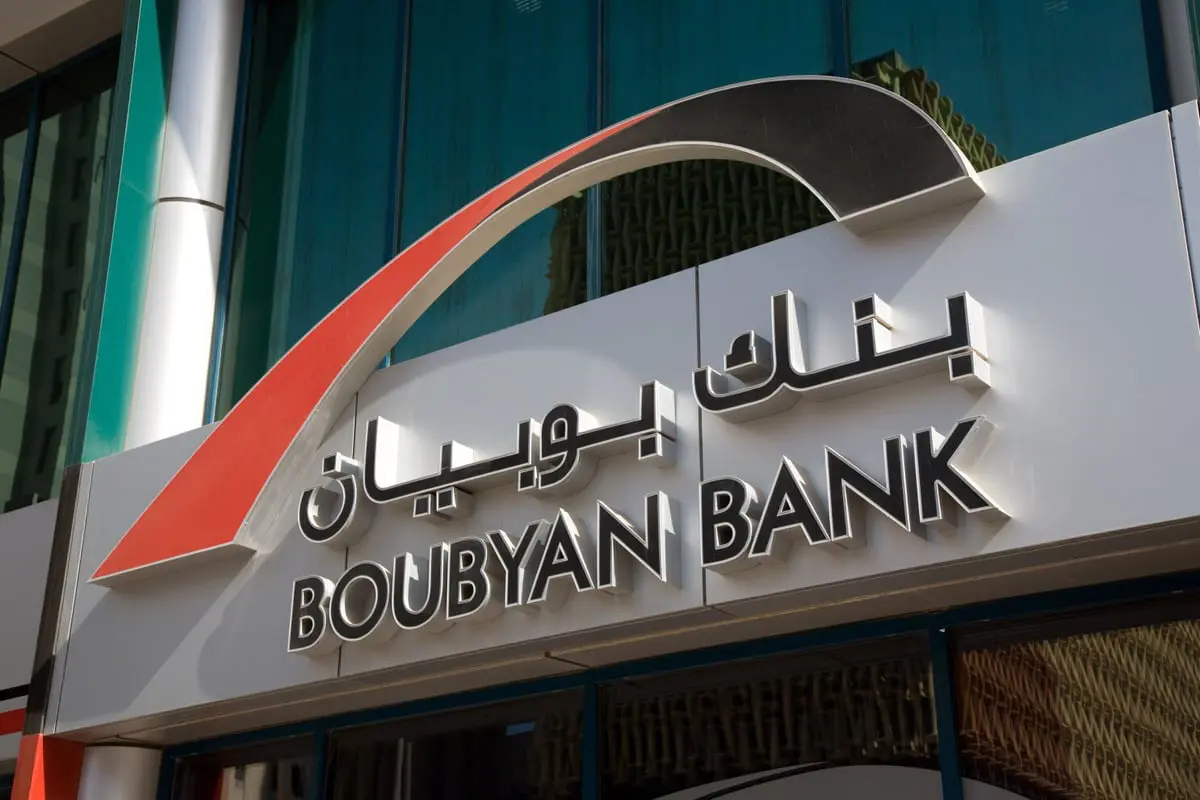 قاضي الإفلاس يُوقف بيع 35.1 مليون سهم في بنك بوبيان الكويتي